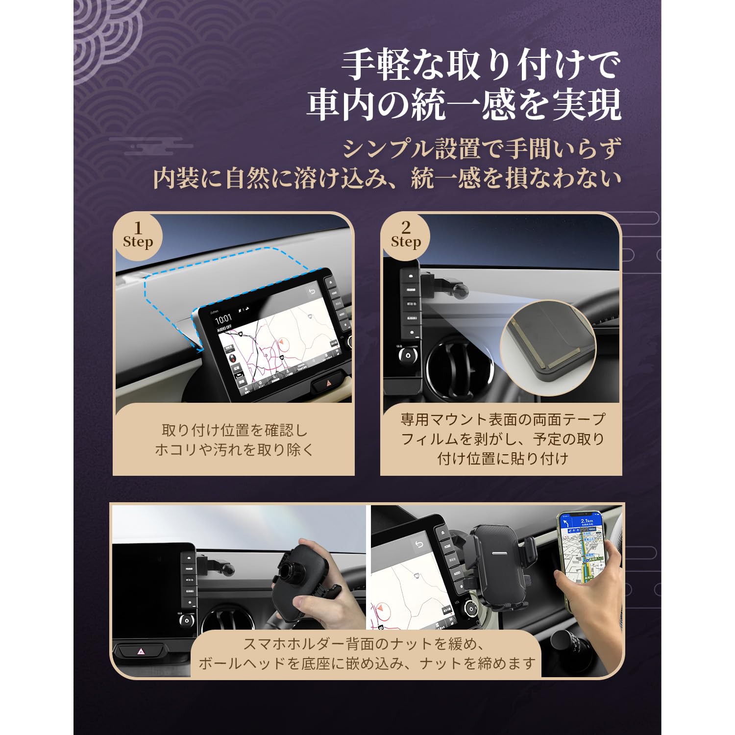 Amazon.co.jp: LUWU N-BOX JF5/6専用スマホホルダー 【オープントレイ